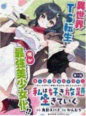 重生之夏 888电影网青春短剧全集